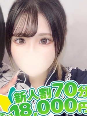 このか☆業界完全未経験