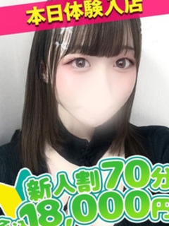 るな