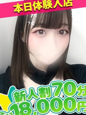 るな