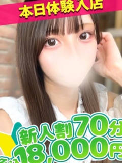 なお