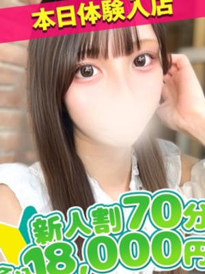 なお