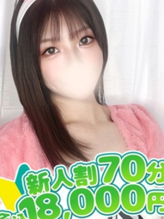 りく☆業界完全未経験