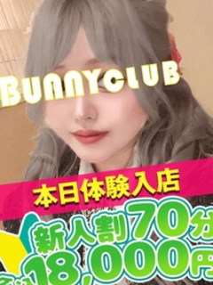 みやび