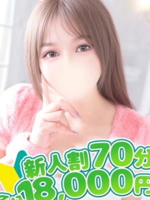 みやび