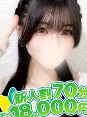 めいな