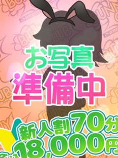 ひびき