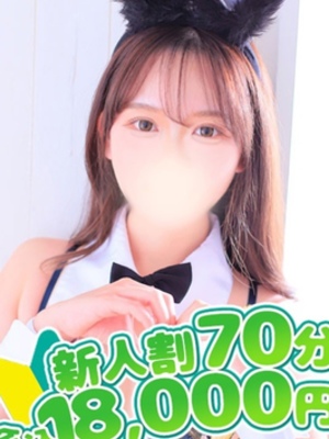 ひびき