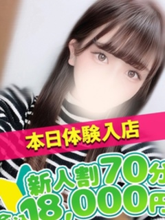 ぴの