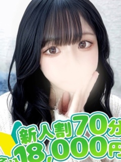 えみり