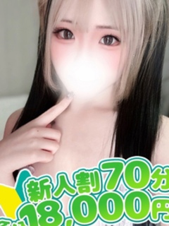 ありす
