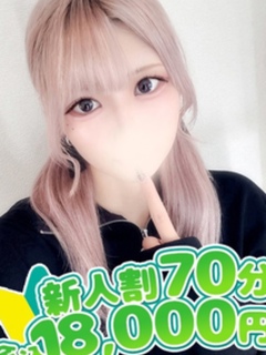ひめか