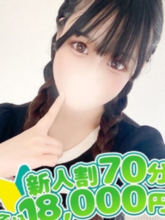 りな