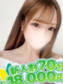 みるく