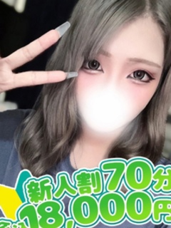 あおい