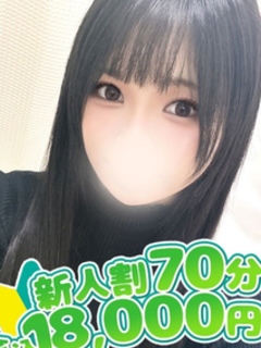 かなえ☆業界完全未経験