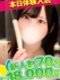 るる