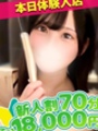 るる