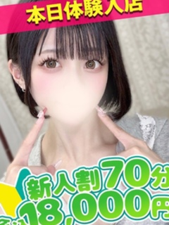 らん