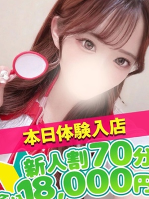 ひめ☆業界完全未経験