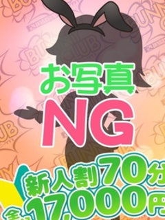 えりか