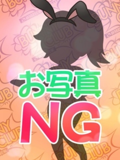 ひなみ